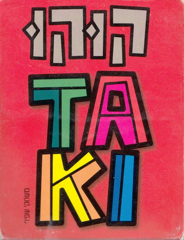Visuel de Cocotaki