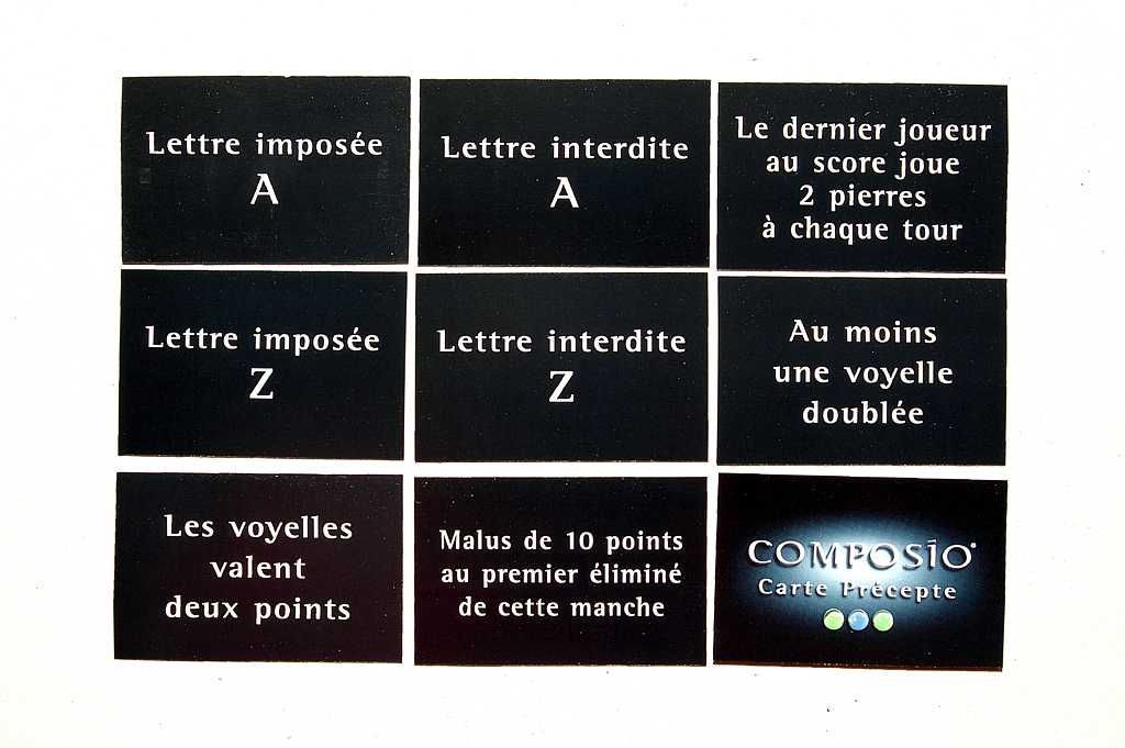 Visuel de Composio