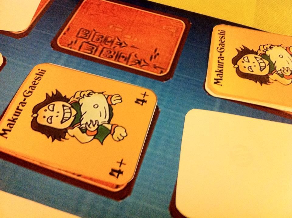 Visuel de Yokai